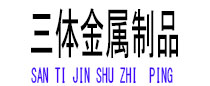 汝南光伏配件