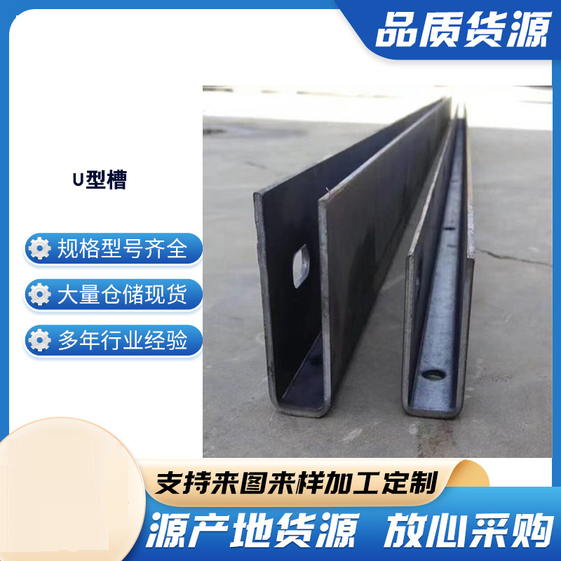 汝南玻璃U型槽钢板
